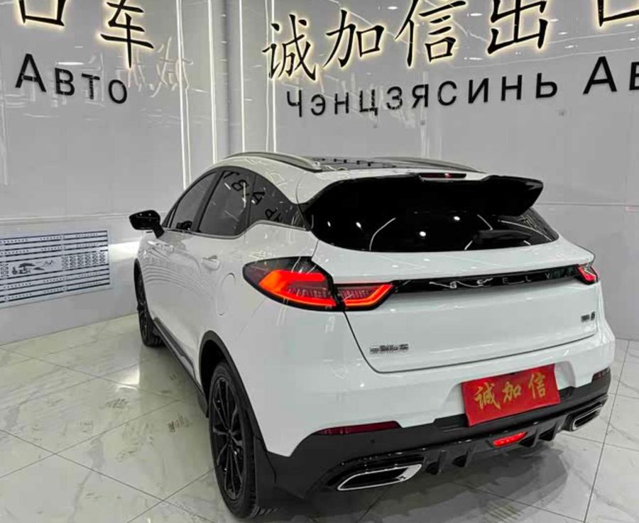 Geely Emgrand S — 141 л.с.