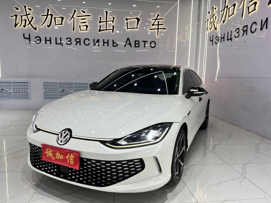 Volkswagen Lamando L 280TSI DSG Cool Edition